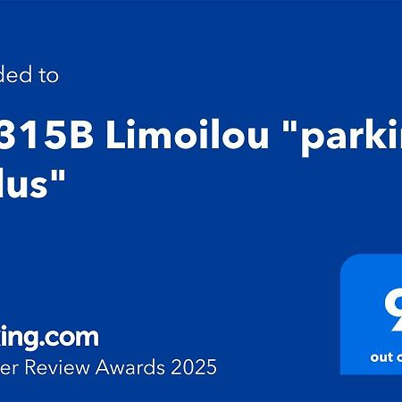 Le 315B Limoilou "Parking Inclus" Διαμέρισμα Κεμπέκ Εξωτερικό φωτογραφία